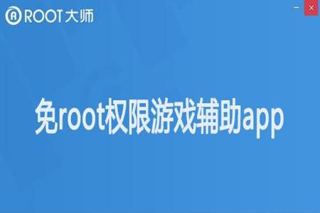 和平精英辅助免root安卓永久（和平精英辅助软件免root苹果）