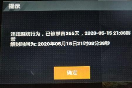 和平精英为什么外挂不封号（和平精英什么外挂不会被封号）