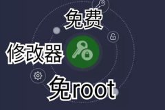 免root和平精英辅助器手机版下载（免root和平精英辅助器）